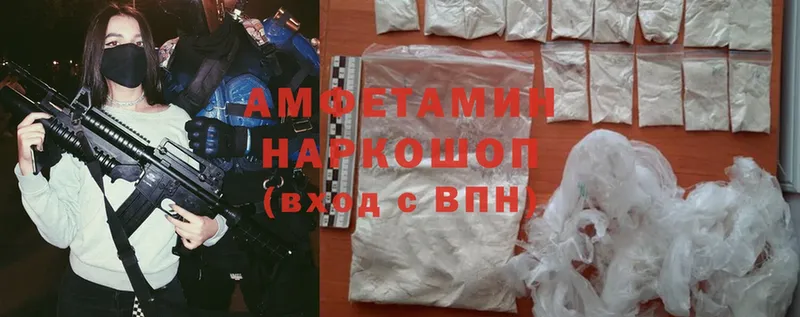 blacksprut как войти  Орехово-Зуево  Amphetamine Premium 